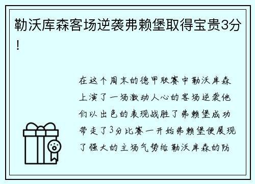 熊猫体育金陵体育(300651.SZ)：公司财务总监杨富荣辞职，不再担任公司任何职务